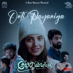 Onti Payaniga (From "ABHIRAMACHANDRA")