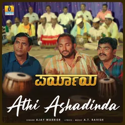Athi Ashadinda (from "Paryaya")