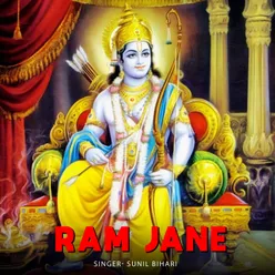 Ram Jane