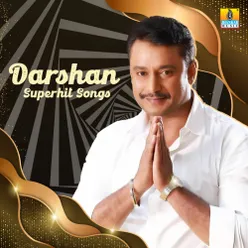 Darshan Super Hit Songs