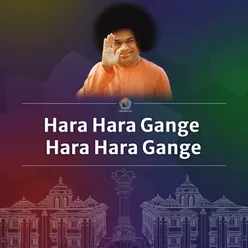 Hara Hara Gange Hara Hara Gange