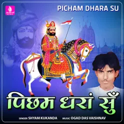 Picham Dhara Su