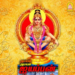 Saranam Saranam Ayyappa & Tamil Ayyappa Astothiram