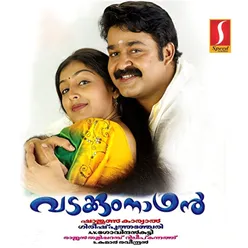 Vadakkumnathan (Original Motion Picture Soundtrack)