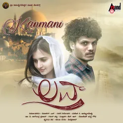 Kanmani  (from "Love")