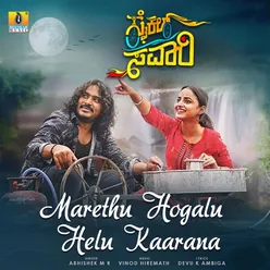 Marethu Hogalu Helu Kaarana (From "Cycle Savari")