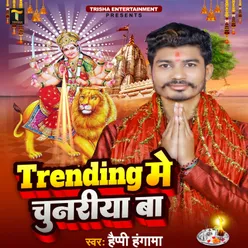 Trending Me Chunariya Ba