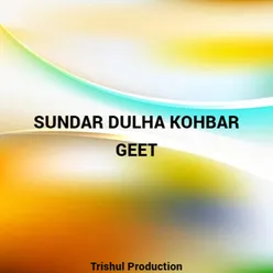 Sundar Dulha Kohbar Geet