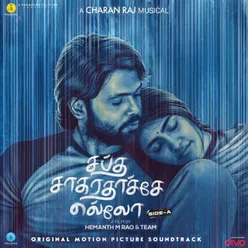 Sapta Sagaradaache Ello - Tamil (Original Motion Picture Soundtrack)