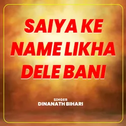 Saiya Ke Name Likha Dele Bani