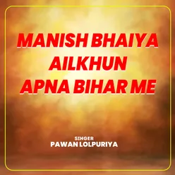 Manish Bhaiya Ailkhun Apna Bihar Me