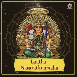 Lalitha Navarathnamalai