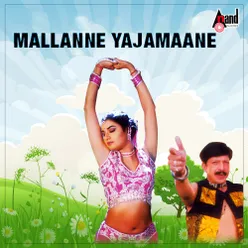 Mallanne Yajamaane