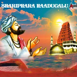 Shariphara Haadugalu