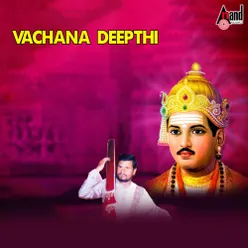 Vachana Deepthi