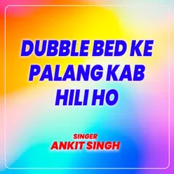 Dubble Bed Ke Palang Kab Hili Ho