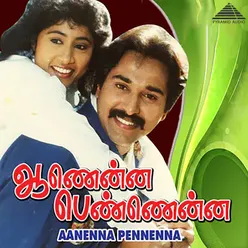 Aanenna Pennenna (Original Motion Picture Soundtrack)