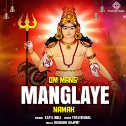 Om Mang Manglaye Namah