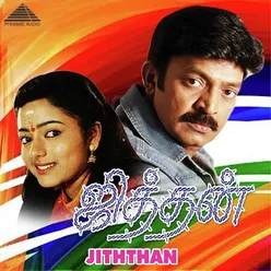 Jiththan (Original Motion Picture Soundtrack)