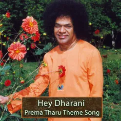 Hey Dharani  (Prema Tharu Theme Song)