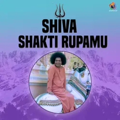 Shiva Shakti Rupamu
