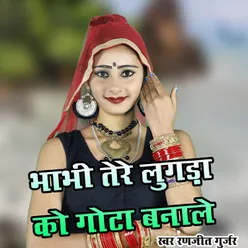 Chahta Tha Jis Ladki Ko Jaan Jigar Semarti Vo