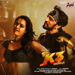 K3 Kotikokkadu (Original Motion Picture Soundtrack)