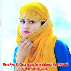 Mere Pyar Ki Chita Jalayi Tune Mahendi Hath Rachai
