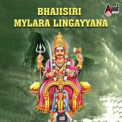 Bhajisiri Mylara Lingayyana