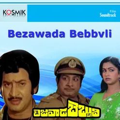 Bezawada Bebbvli (Original Motion Picture Soundtrack)