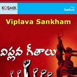 Viplava Sankham (Original Motion Picture Soundtrack)