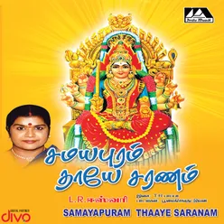 Samayapuram (Version 2)