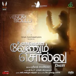 Unakkenna Venum Sollu (Original Motion Picture Soundtrack)