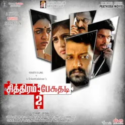 Chithiram Pesudhadi 2 (Original Motion Picture Soundtrack)