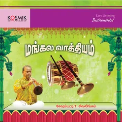 Oruthi Maganai