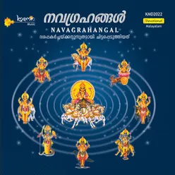 Rahudevaya Pahima - Rahu