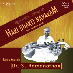 Narayanam Archayamyaham
