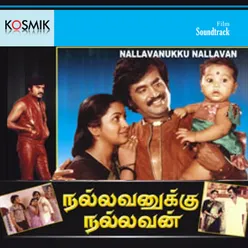 Nallavanukku Nallavan (Original Motion Picture Soundtrack)