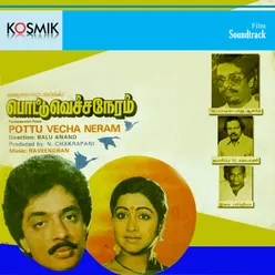 Pottu Vecha Neram (Original Motion Picture Soundtrack)