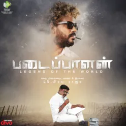 Padaippaalan (Original Motion Picture Soundtrack)