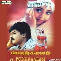 Porkkaalam (Original Motion Picture Soundtrack)