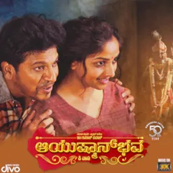 Aayushmanbhava (Original Motion Picture Soundtrack)