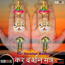 Kar Darshan Mantra