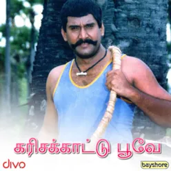 Karisakattu Poove (Original Motion Picture Soundtrack)