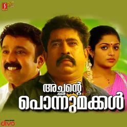 Thaalamarathile