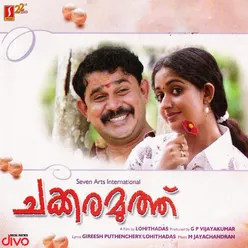 Chakkaramuthu (Original Motion Picture Soundtrack)