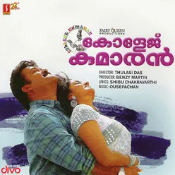 College Kumaaran (Original Motion Picture Soundtrack)