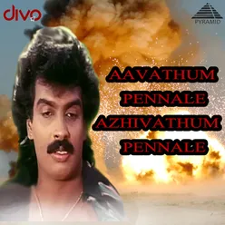 Aavathum Pennale Azhivathum Pennale (Original Motion Picture Soundtrack)