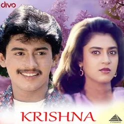 Krishna (Original Motion Picture Soundtrack)