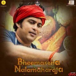 Bheemasena Nalamaharaja (Original Motion Picture Soundtrack)